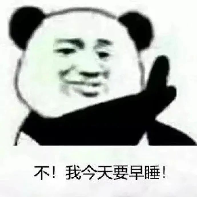 表情包::熊猫头斗图插图11