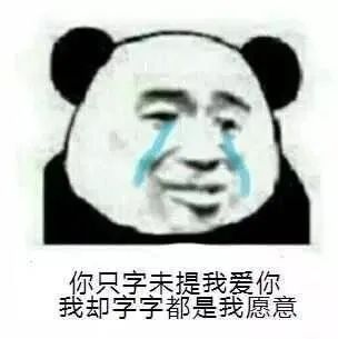 你想要我的亲亲吗