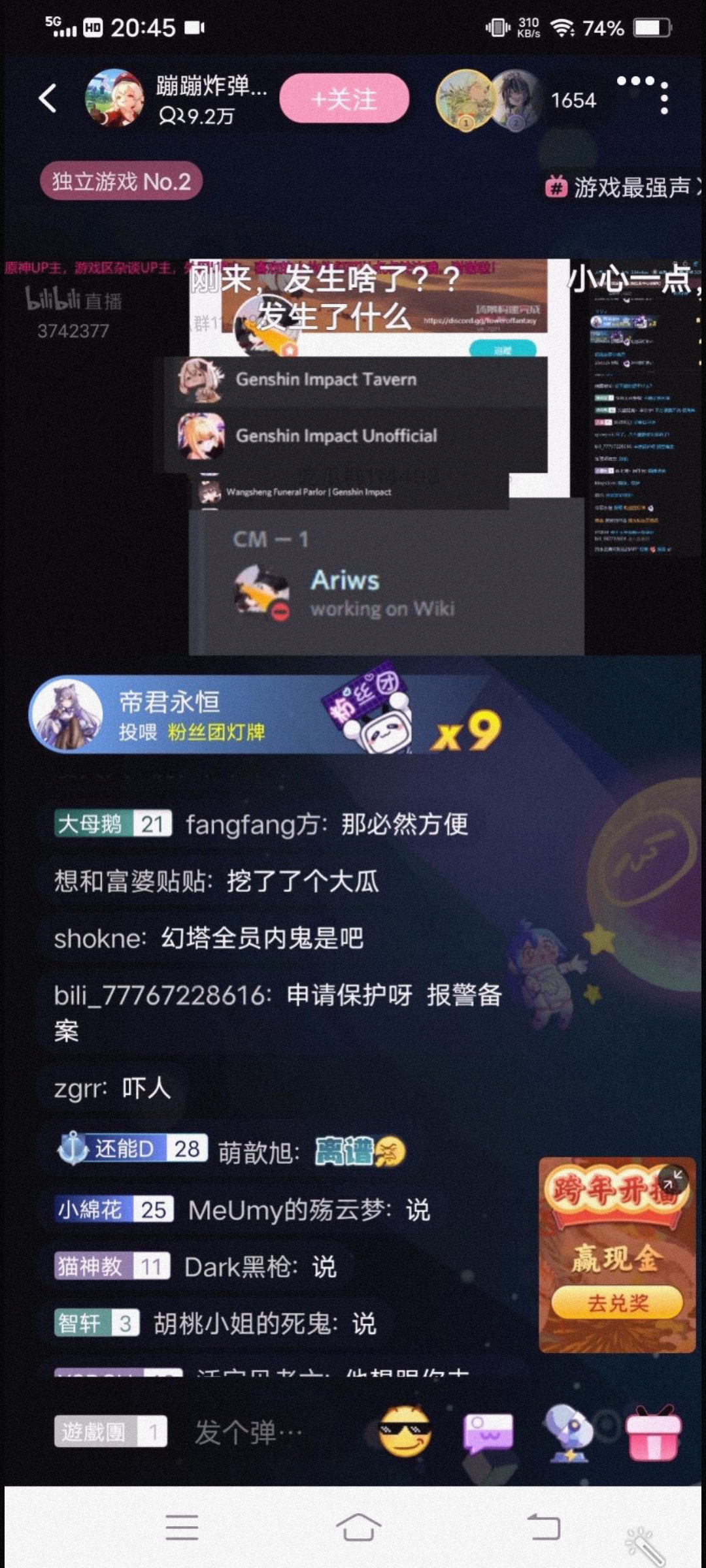 Screenshot_2021-12-28-20-41-15-840_com.tencent.mobileqq