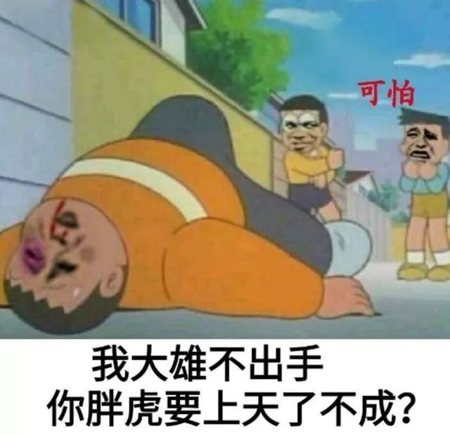 我就是拽