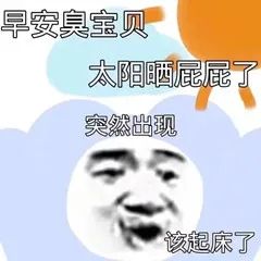 表情包 I 抓你去煲汤好了插图16