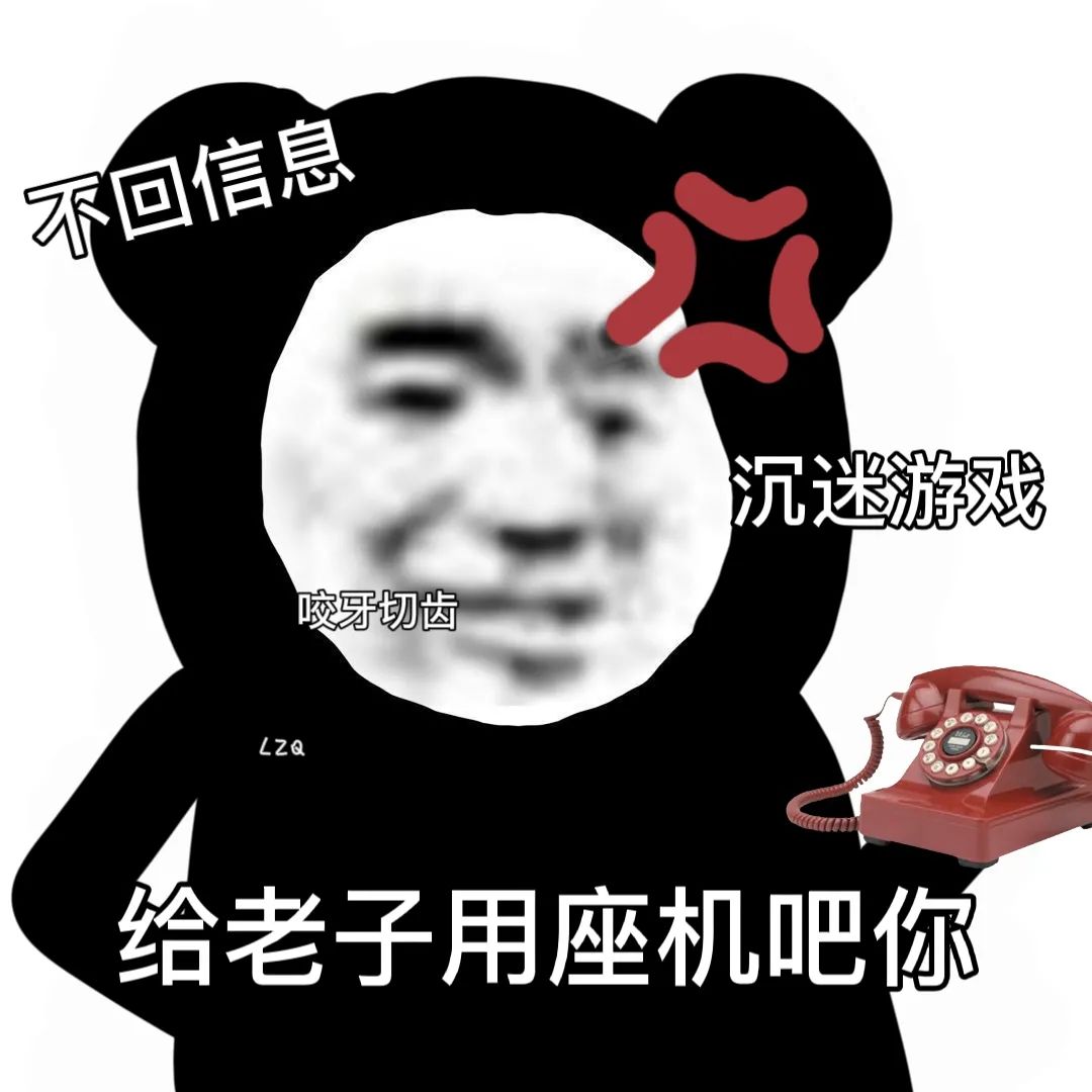 做我女人/男人吧