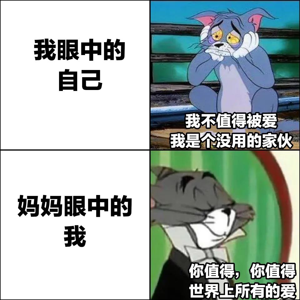 破防了 家人们插图