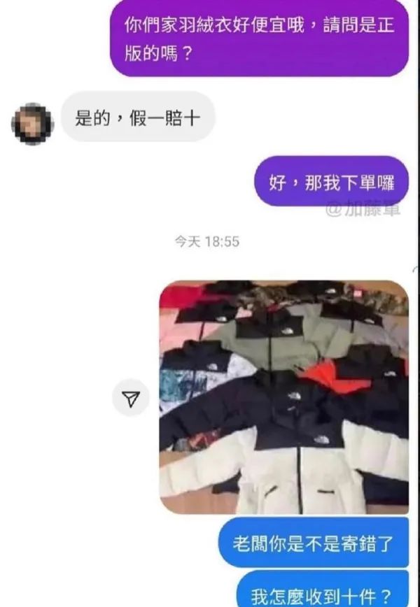 今日份沙雕图