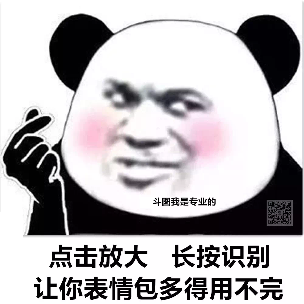 有猪 是谁我不说插图32