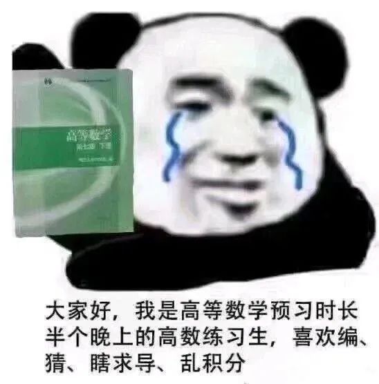 有猪 是谁我不说插图38