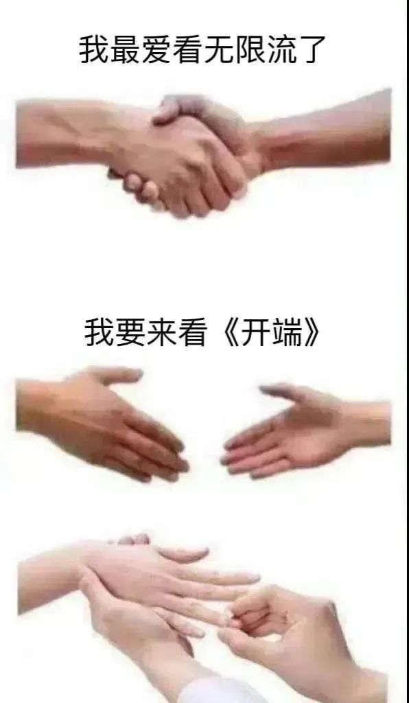 骚表情包