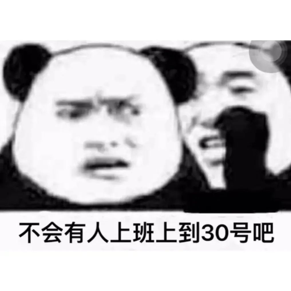 野啊宝贝