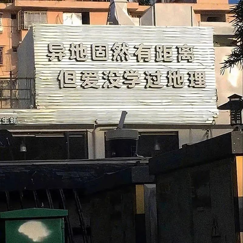 嘿嘿 我来喽