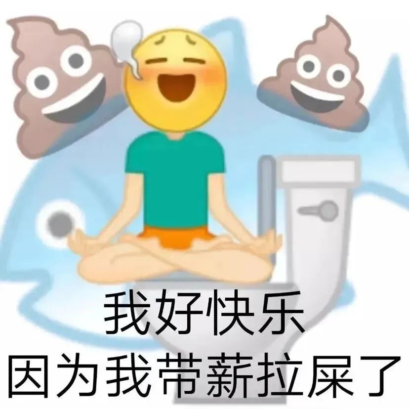 表情包：说的好，别说了插图164