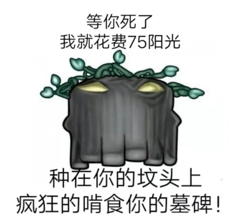 表情包：我确实喜欢你的小花招~插图12