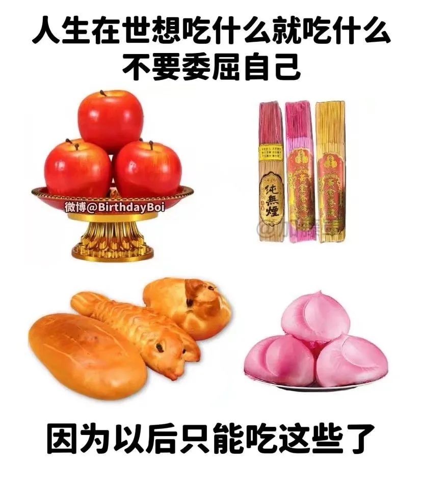 表情包：我确实喜欢你的小花招~插图18