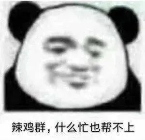 沙雕表情包：我好卑微插图28