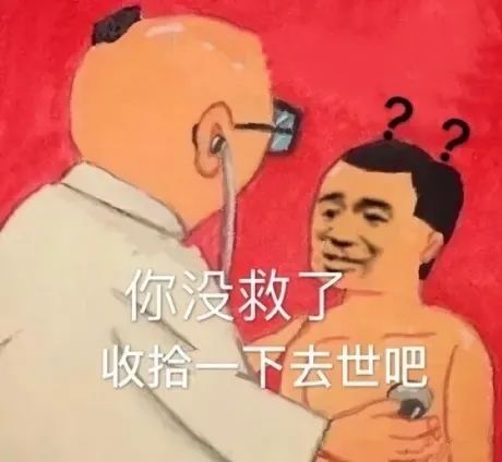 表情包：男的第一条，老婆是天插图10