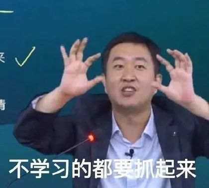 表情包：男的第一条，老婆是天插图8