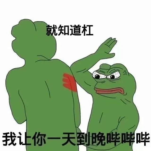 表情包