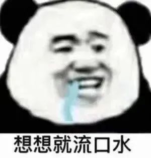 表情包