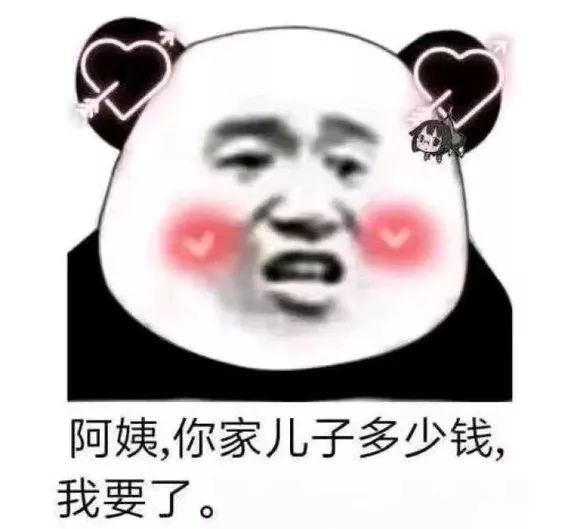 表情包