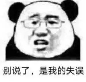 表情包：报告，今天也很爱你插图22