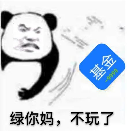 表情包：报告，今天也很爱你插图40