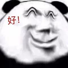 你要的熊猫头表情包，安排~插图170