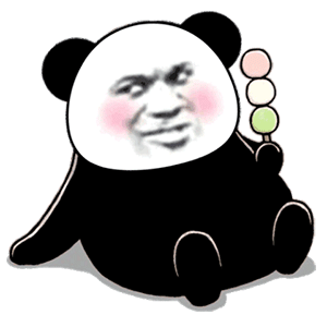 你要的熊猫头表情包，安排~插图282