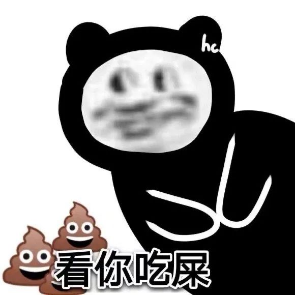 你要的熊猫头表情包，安排~插图8