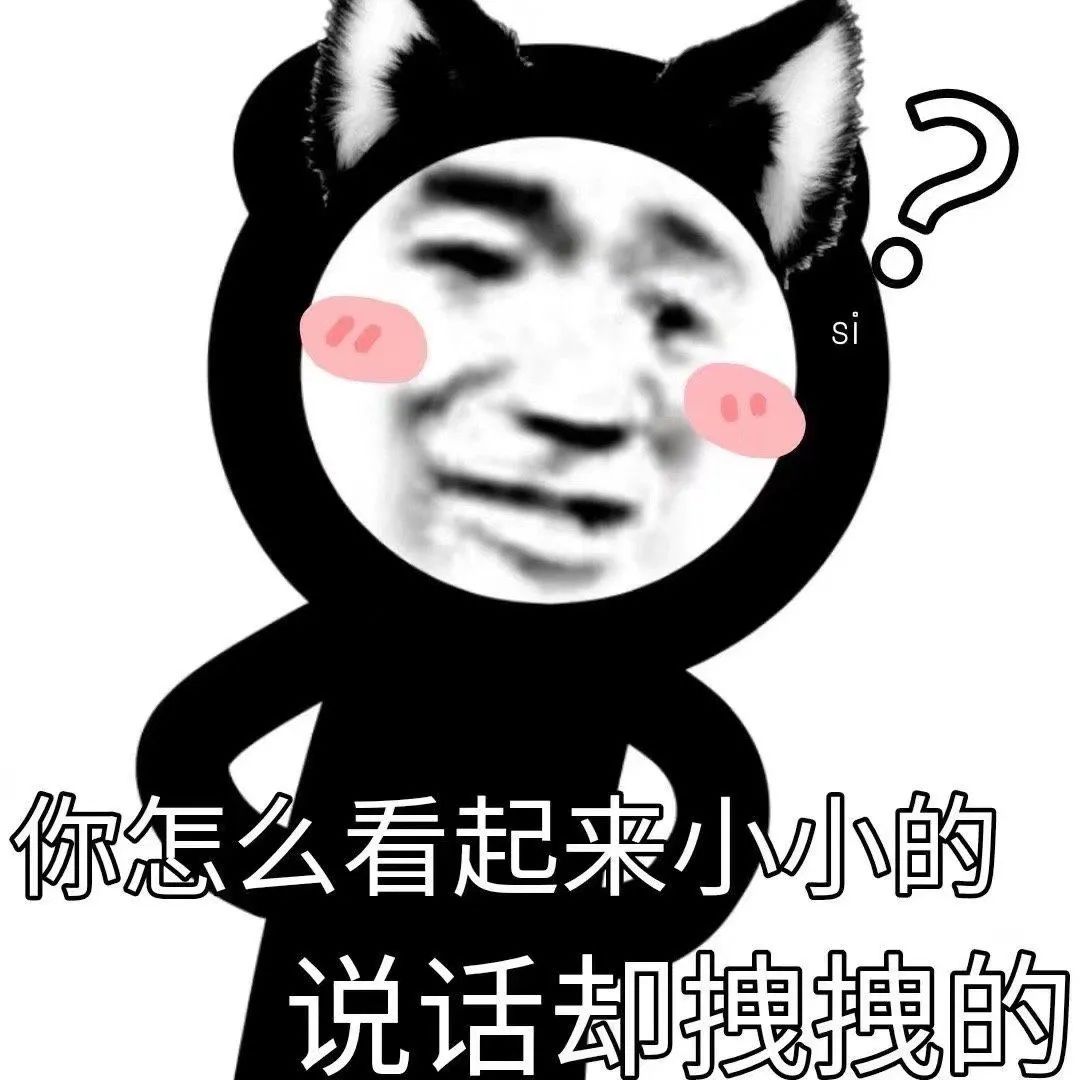 你要的熊猫头表情包，安排~插图12