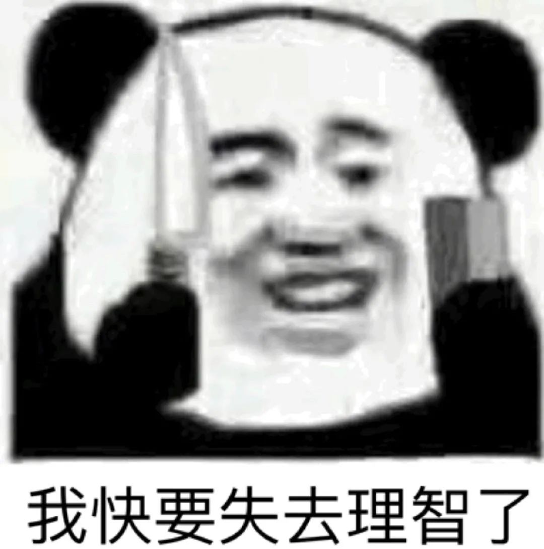 搞笑可爱表情包精选 | 小的明白~插图12