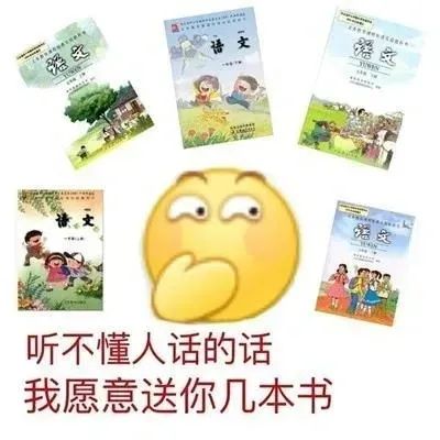 聊天表情包 | 没脸见人啦~插图102