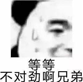 表情包