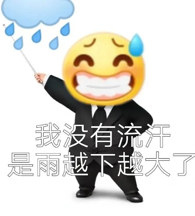 超火小黄人表情包