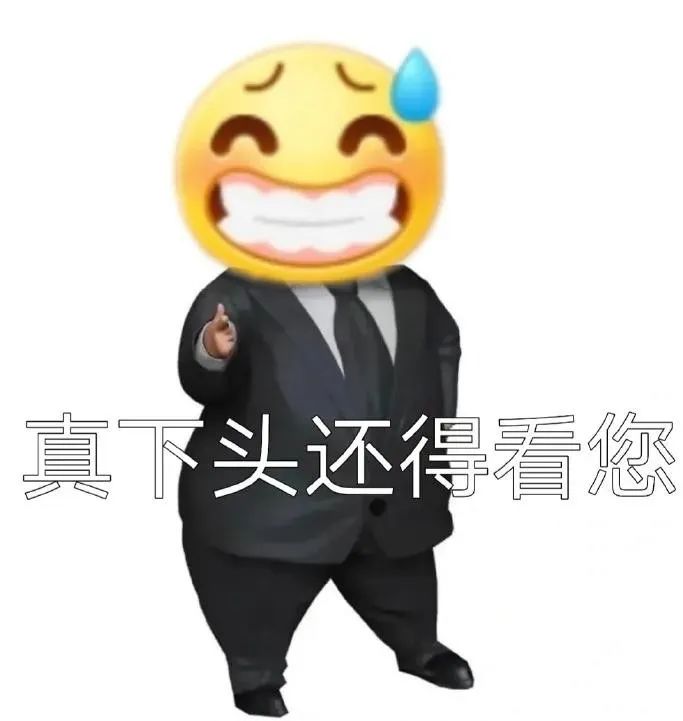 超火小黄人表情包