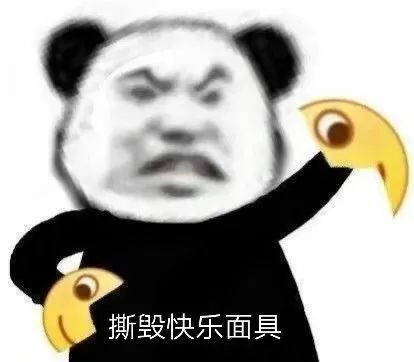 表情包