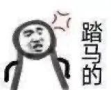 表情包插图6