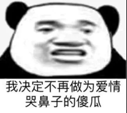 表情包插图28