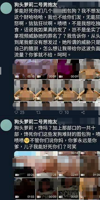 又一“奴性”女网红翻车：大肆卖惨，自甘“摆烂”，不值得……