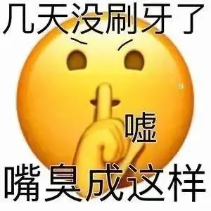 搞笑表情包：得不到你的人我也要得到你的钱插图128