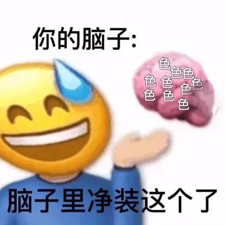 搞笑表情包：得不到你的人我也要得到你的钱插图140