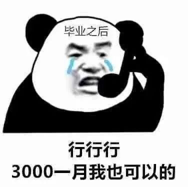 搞笑表情包：我放屁熏死你！插图10