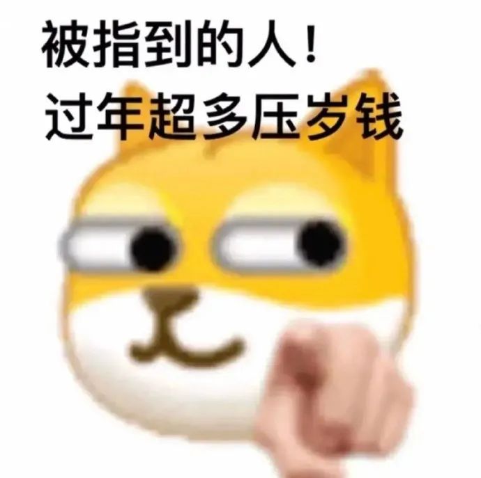 表情包