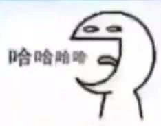 表情包：哦吼，还有这么个事？！插图17