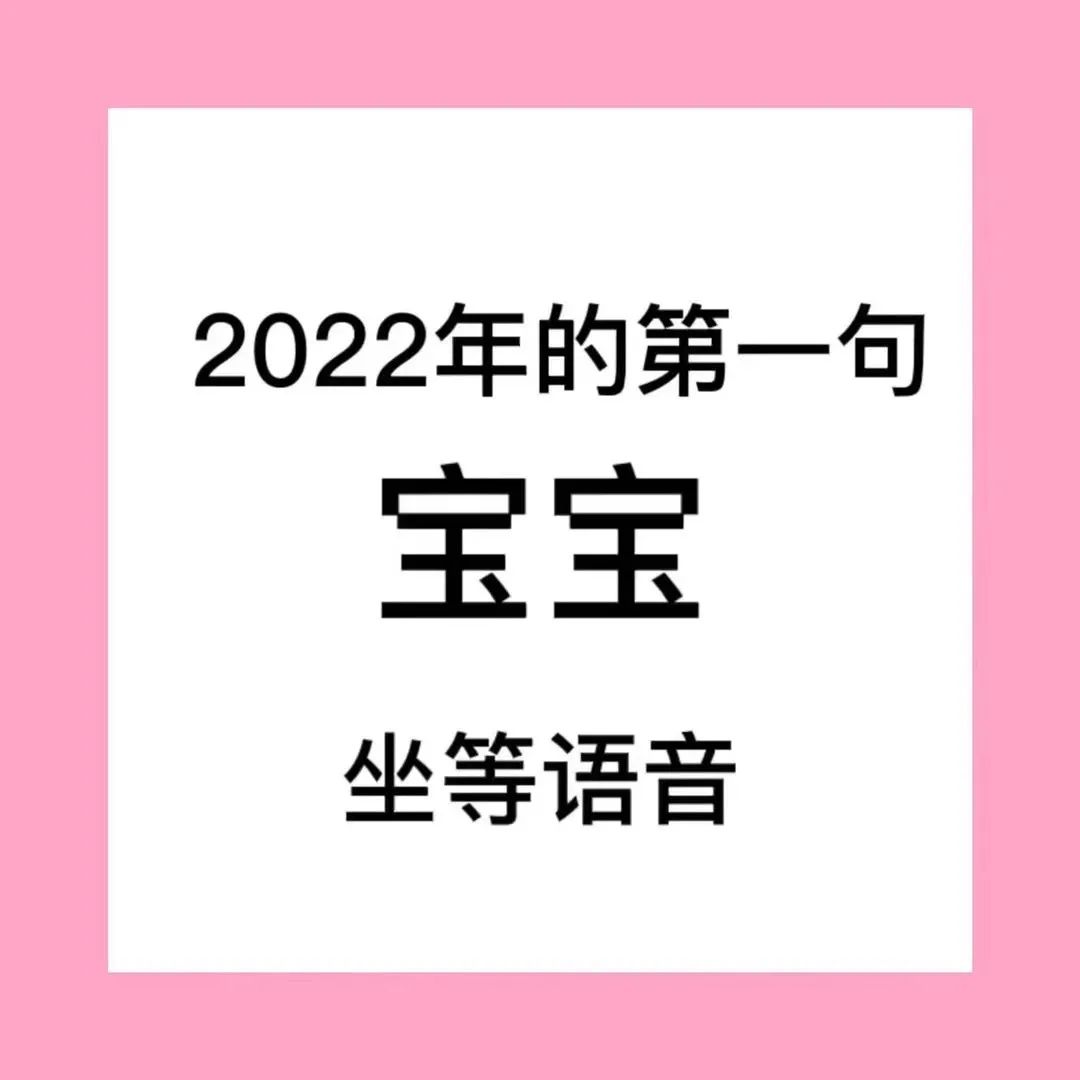 表情包：你完了你骂我 你这辈子都拉不出屎插图8