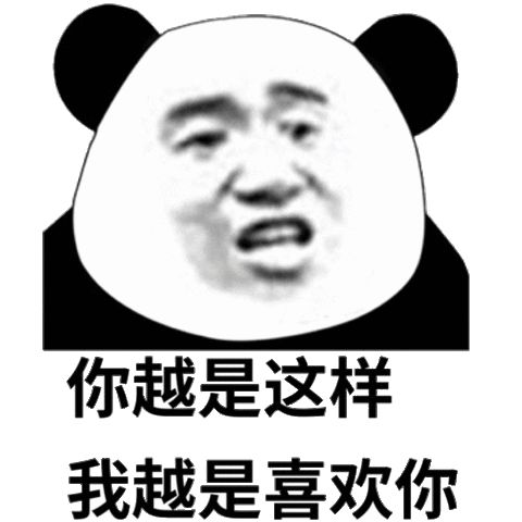 表情包插图14