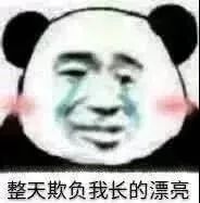 表情包