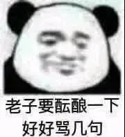 表情包