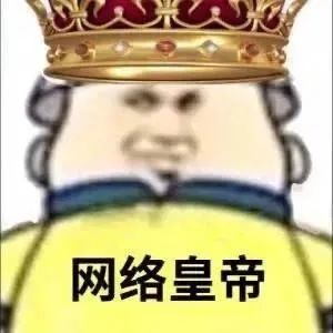 表情包