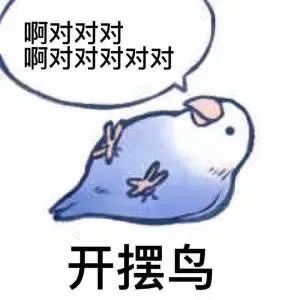 收图时间到~插图2