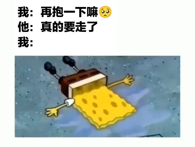 沙雕表情包：过于真实了插图7