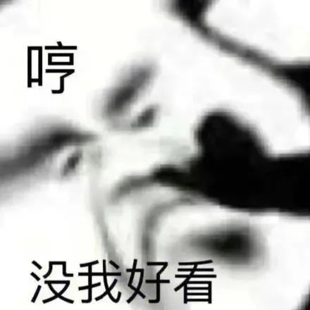 表情包